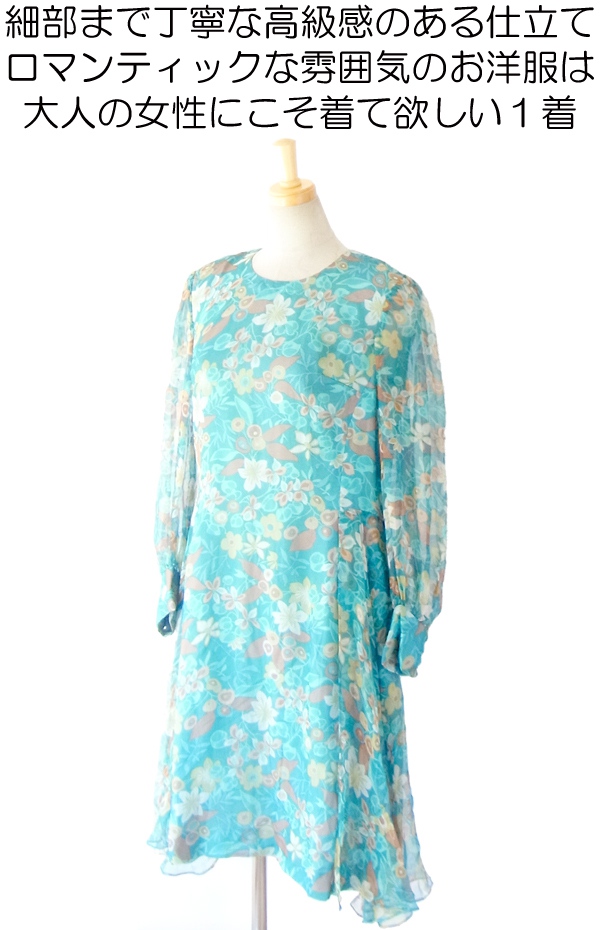 ヨーロッパ古着 ６０年代製 水色シフォン地 花柄プリント 結婚パーティーにおすすめ ヴィンテージ ワンピース 14FC506