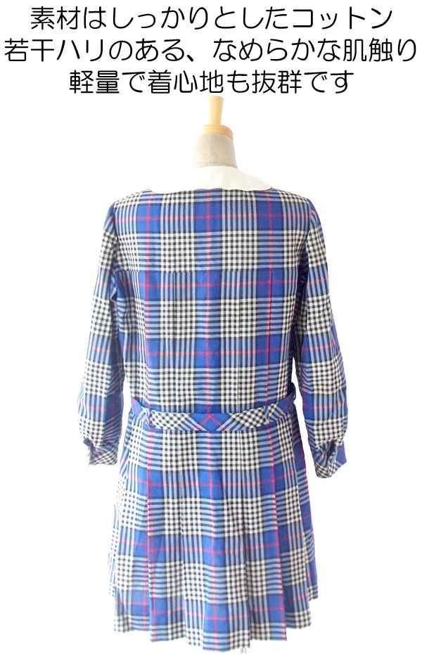 ヨーロッパ古着 フランス買い付け ６０年代製 ブルー X チェックデザイン ホワイト丸襟 ヴィンテージ ワンピース 14FC507