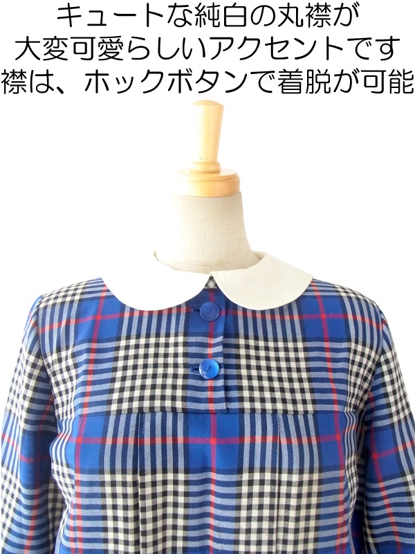 ヨーロッパ古着 フランス買い付け ６０年代製 ブルー X チェックデザイン ホワイト丸襟 ヴィンテージ ワンピース 14FC507