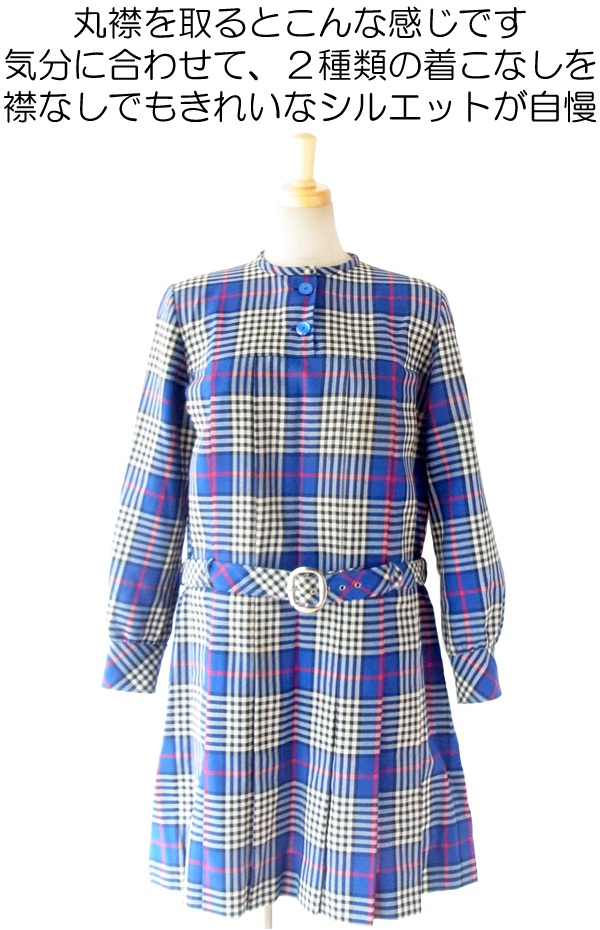 ヨーロッパ古着 フランス買い付け ６０年代製 ブルー X チェックデザイン ホワイト丸襟 ヴィンテージ ワンピース 14FC507