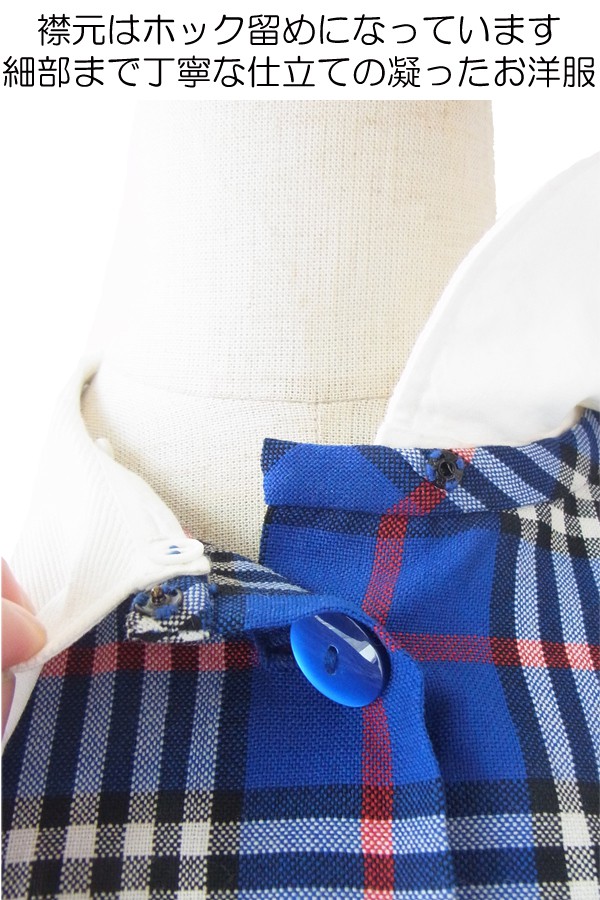 ヨーロッパ古着 フランス買い付け ６０年代製 ブルー X チェックデザイン ホワイト丸襟 ヴィンテージ ワンピース 14FC507