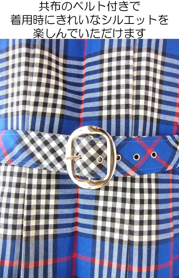 ヨーロッパ古着 フランス買い付け ６０年代製 ブルー X チェックデザイン ホワイト丸襟 ヴィンテージ ワンピース 14FC507