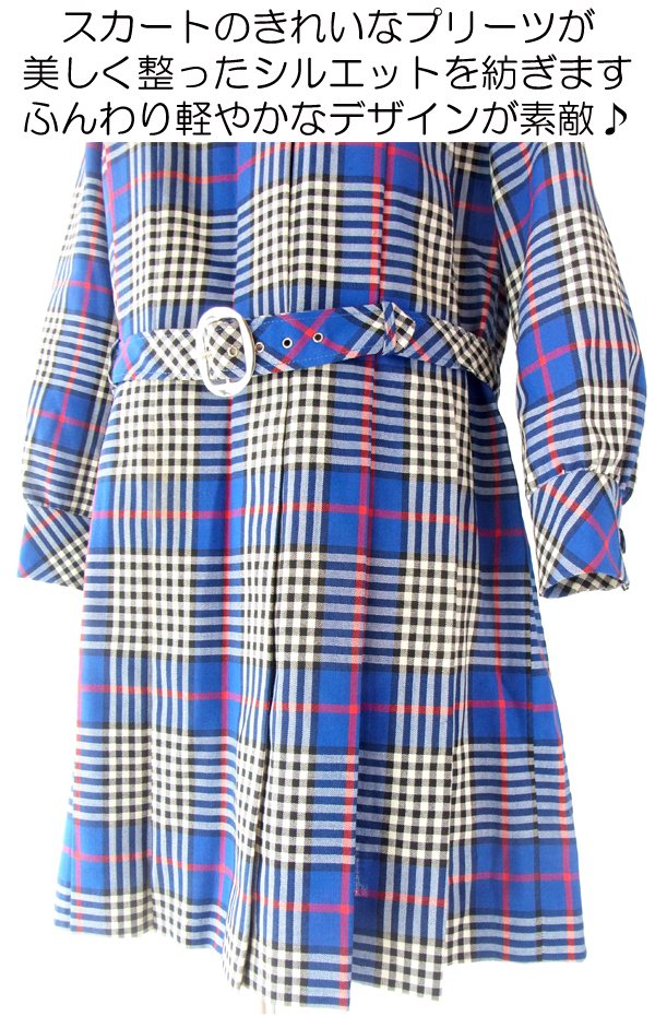 ヨーロッパ古着 フランス買い付け ６０年代製 ブルー X チェックデザイン ホワイト丸襟 ヴィンテージ ワンピース 14FC507