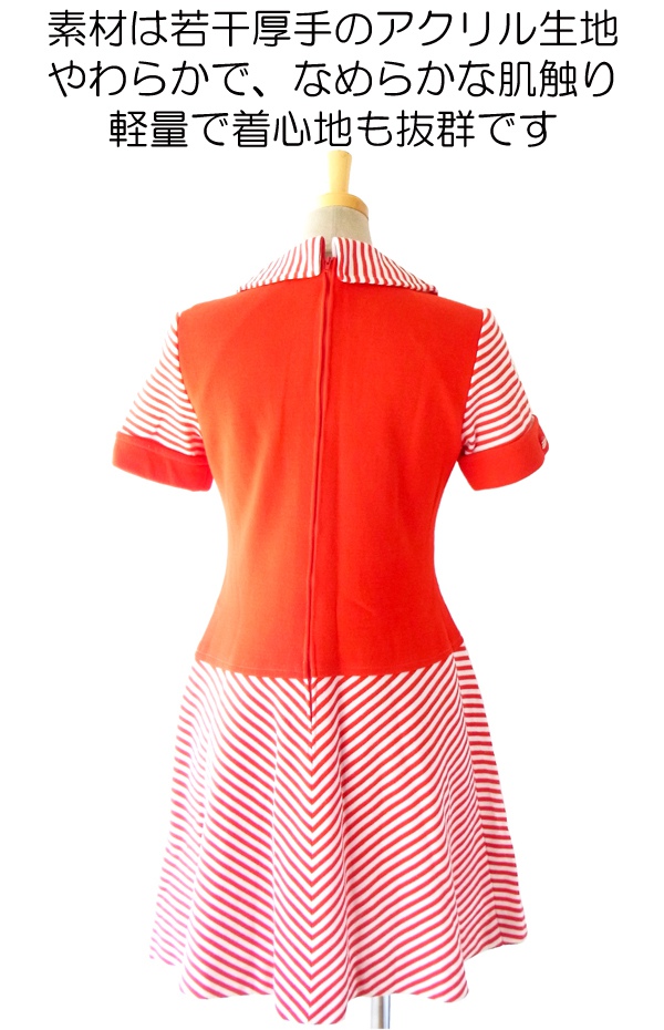 ヨーロッパ古着 ６０年代製 レッド・ホワイト バイカラー ストライプ レトロデザイン ヴィンテージ ワンピース 14FC511