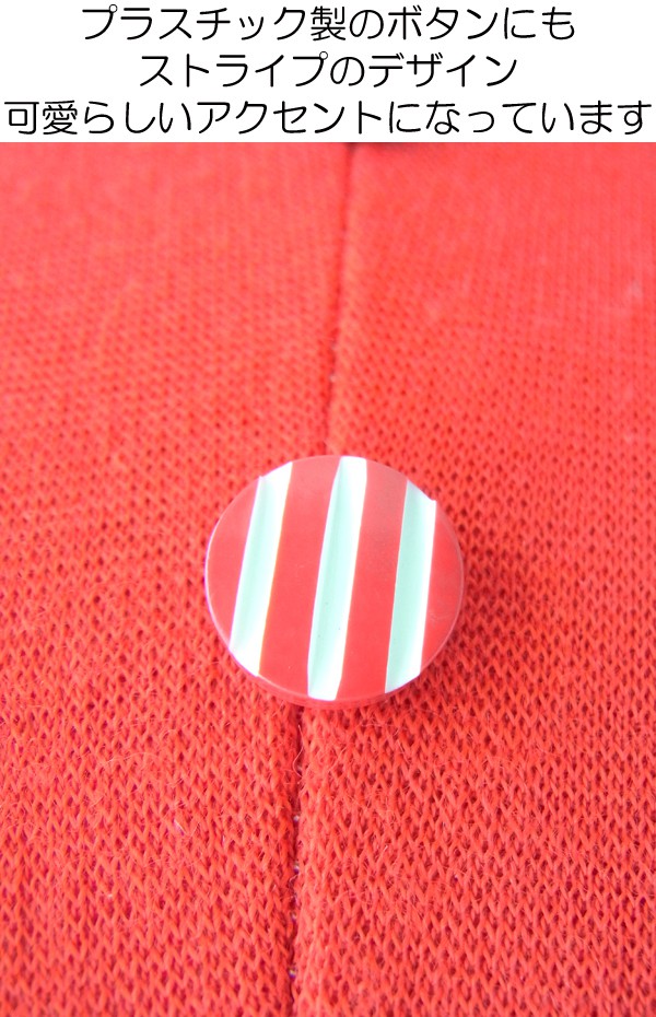 ヨーロッパ古着 ６０年代製 レッド・ホワイト バイカラー ストライプ レトロデザイン ヴィンテージ ワンピース 14FC511