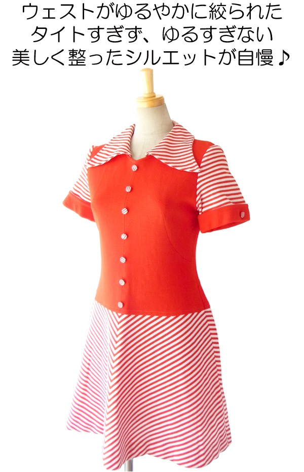 ヨーロッパ古着 ６０年代製 レッド・ホワイト バイカラー ストライプ レトロデザイン ヴィンテージ ワンピース 14FC511
