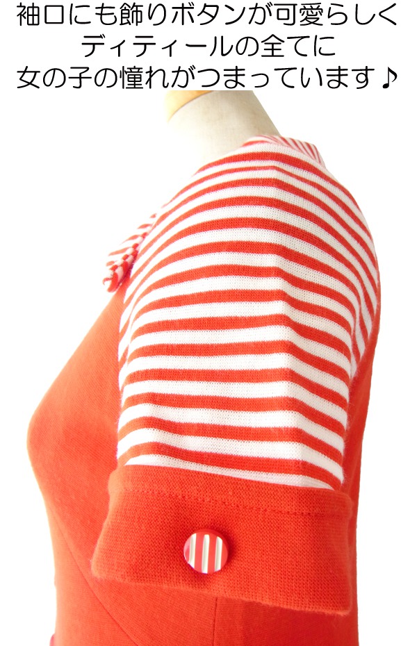 ヨーロッパ古着 ６０年代製 レッド・ホワイト バイカラー ストライプ レトロデザイン ヴィンテージ ワンピース 14FC511