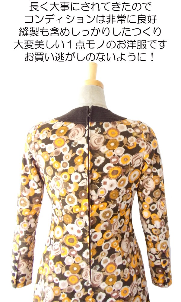 ヨーロッパ古着 フランス買い付け ６０年代製 ブラン・オレンジ 花柄 ヴィンテージ レトロ ウール ワンピース 14FC516