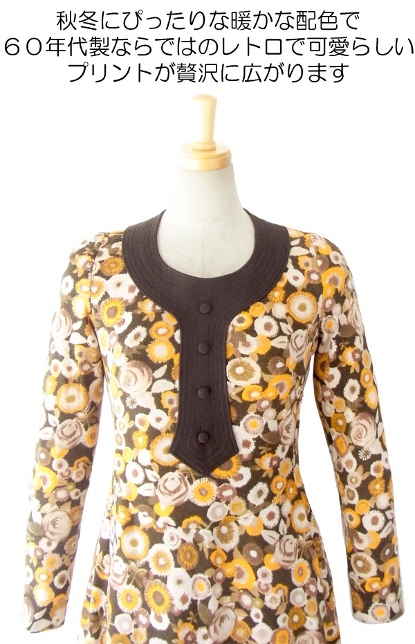 ヨーロッパ古着 フランス買い付け ６０年代製 ブラン・オレンジ 花柄 ヴィンテージ レトロ ウール ワンピース 14FC516