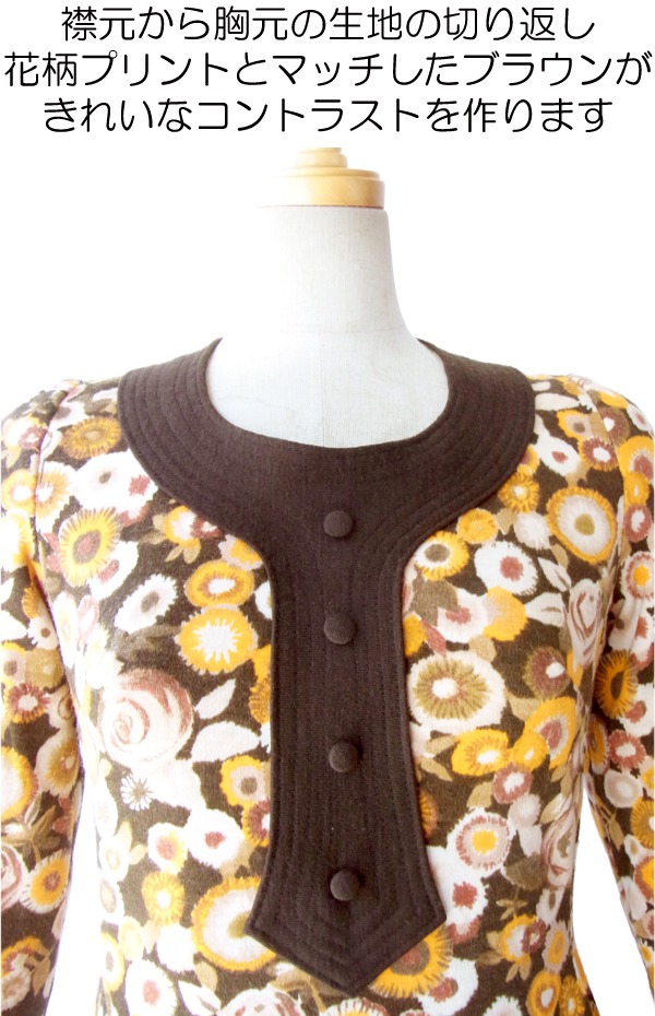 ヨーロッパ古着 フランス買い付け ６０年代製 ブラン・オレンジ 花柄 ヴィンテージ レトロ ウール ワンピース 14FC516