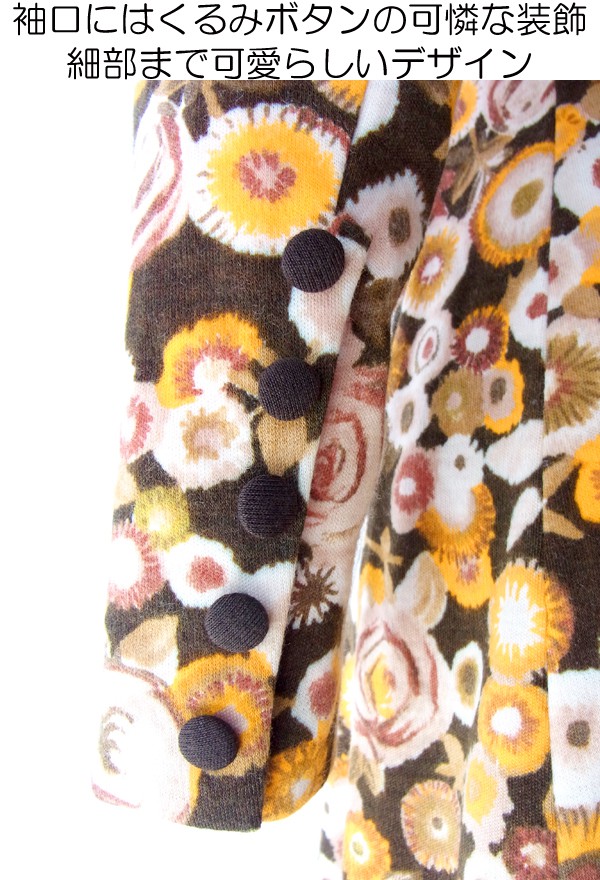 ヨーロッパ古着 フランス買い付け ６０年代製 ブラン・オレンジ 花柄 ヴィンテージ レトロ ウール ワンピース 14FC516