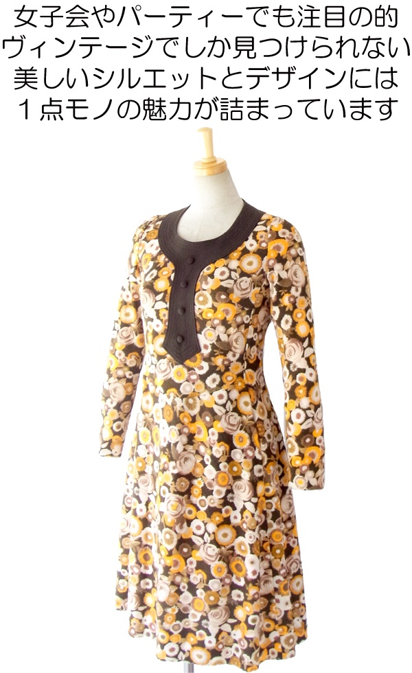 ヨーロッパ古着 フランス買い付け ６０年代製 ブラン・オレンジ 花柄 ヴィンテージ レトロ ウール ワンピース 14FC516