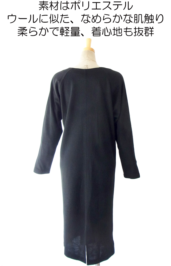 ヨーロッパ古着 フランス買い付け ６０年代製 ブラック X 肩口に赤いボタン ヴィンテージ レトロ ワンピース 14FC513