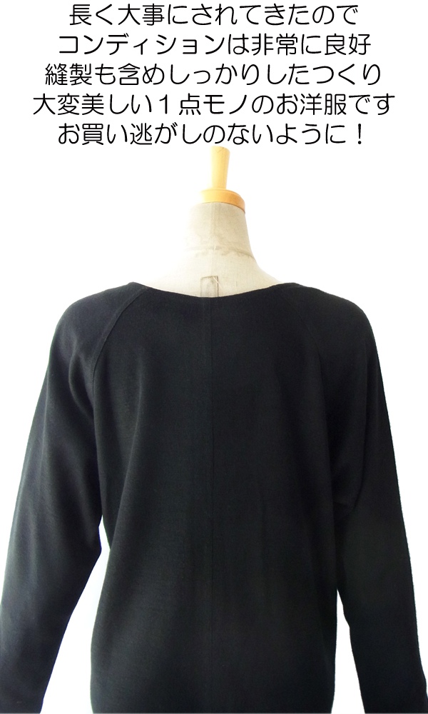 ヨーロッパ古着 フランス買い付け ６０年代製 ブラック X 肩口に赤いボタン ヴィンテージ レトロ ワンピース 14FC513