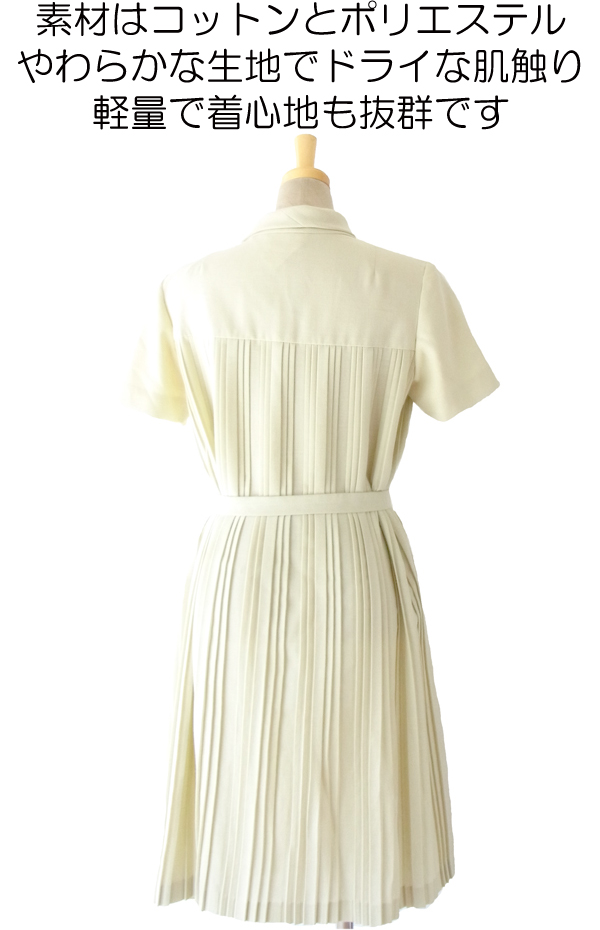 ヨーロッパ古着 ６０年代フランス製 アイボリー たっぷりプリーツ スカーフタイデザイン ヴィンテージ ワンピース 14FC514