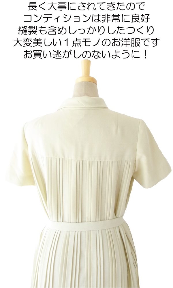 ヨーロッパ古着 ６０年代フランス製 アイボリー たっぷりプリーツ スカーフタイデザイン ヴィンテージ ワンピース 14FC514