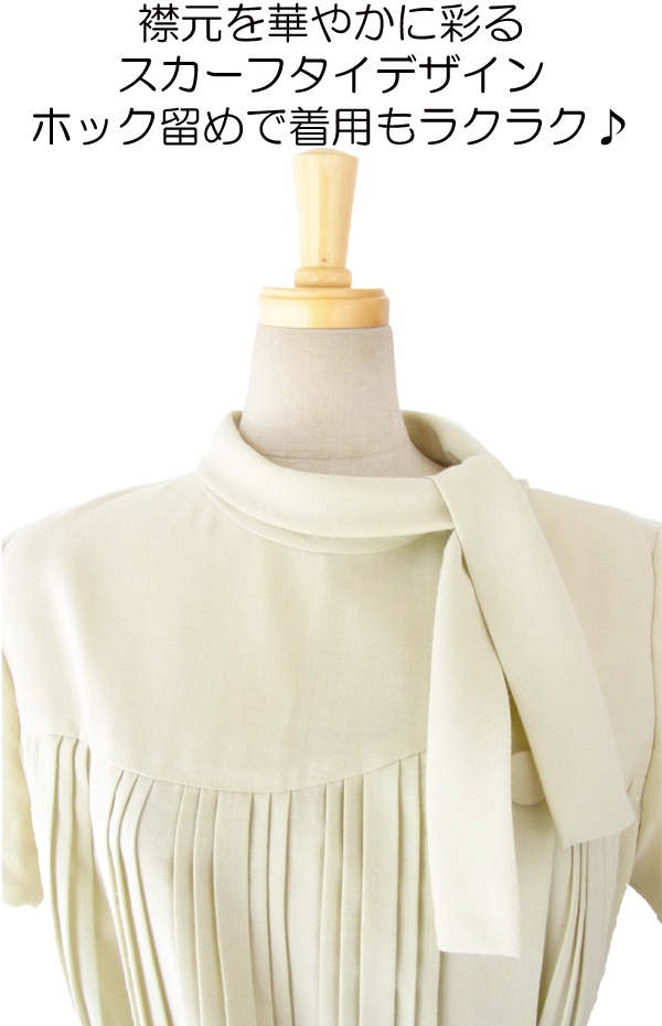 ヨーロッパ古着 ６０年代フランス製 アイボリー たっぷりプリーツ スカーフタイデザイン ヴィンテージ ワンピース 14FC514