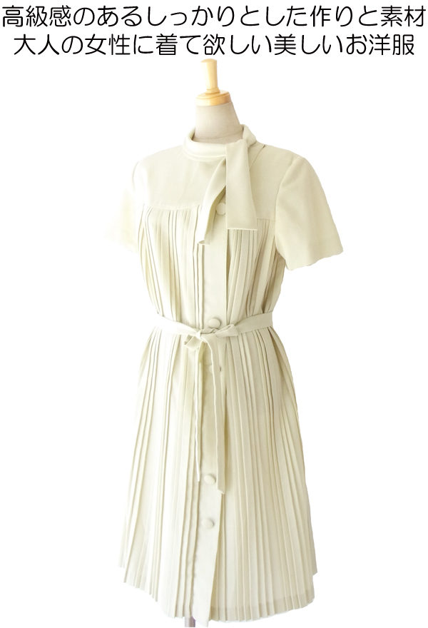 ヨーロッパ古着 ６０年代フランス製 アイボリー たっぷりプリーツ スカーフタイデザイン ヴィンテージ ワンピース 14FC514