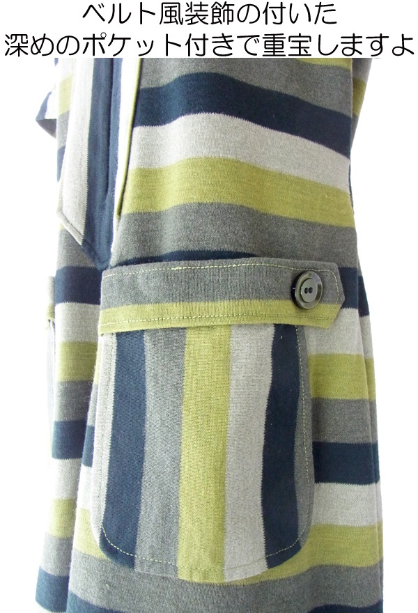 ヨーロッパ古着 フランス買い付け モスグリーン・カーキ X ボーダー フロントジップ ヴィンテージ ワンピース 14FC515