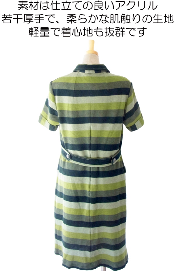 ヨーロッパ古着 フランス買い付け モスグリーン・カーキ X ボーダー フロントジップ ヴィンテージ ワンピース 14FC515