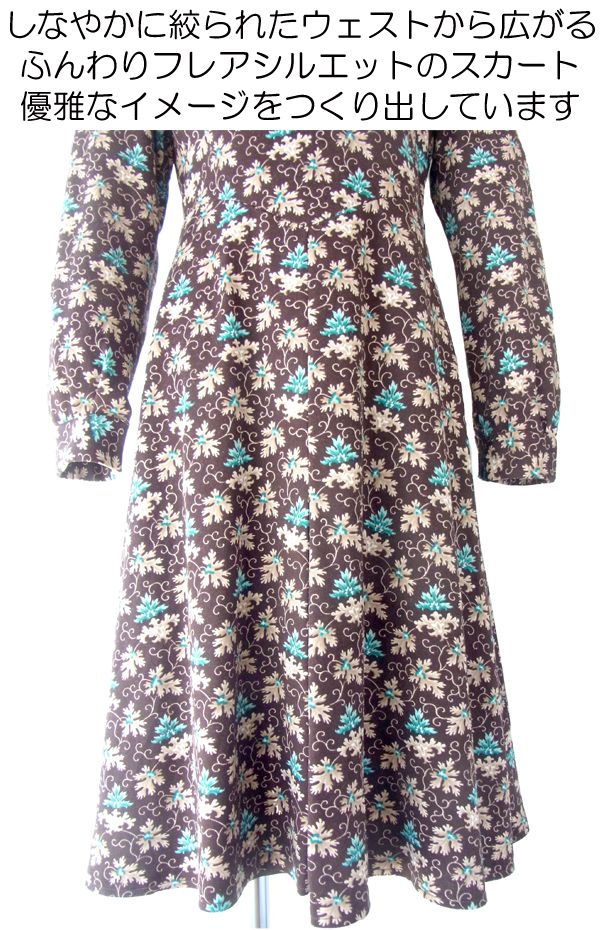 ヨーロッパ古着 フランス買い付け ダークブラウン X ミントブルー オーメント柄 ヴィンテージ レトロワンピース 14FC516
