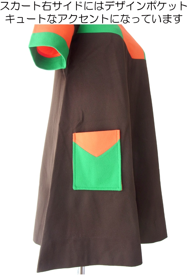 ヨーロッパ古着 フランス買い付け ６０年代製 チョコレート オレンジ・グリーン ヴィンテージ チュニック 14FC517