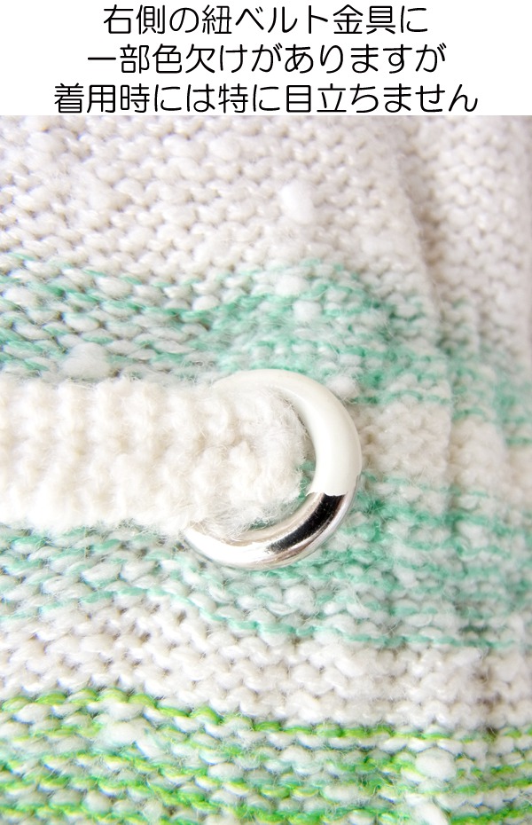 ヨーロッパ古着 フランス買い付け ６０年代製 ホワイト X 水色・グリーン ボーダー タオル地 ヴィンテージ ワンピース 14FC519