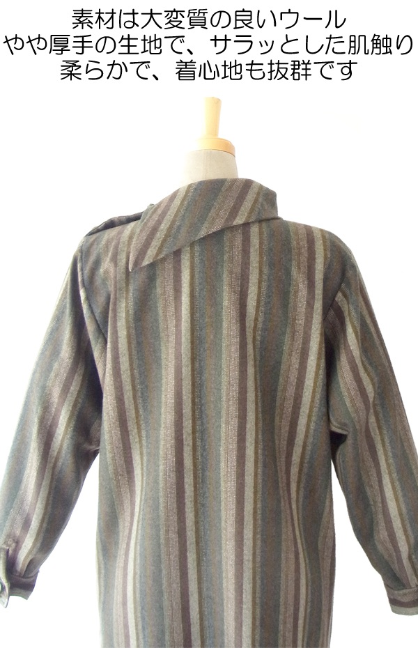 ヨーロッパ古着 フランス買い付け ６０年代製 カーキ・ブラウン X ストライプ ヴィンテージ ウール ワンピース