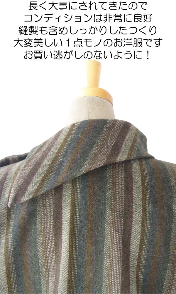 ヨーロッパ古着 フランス買い付け ６０年代製 カーキ・ブラウン X ストライプ ヴィンテージ ウール ワンピース 14FC520
