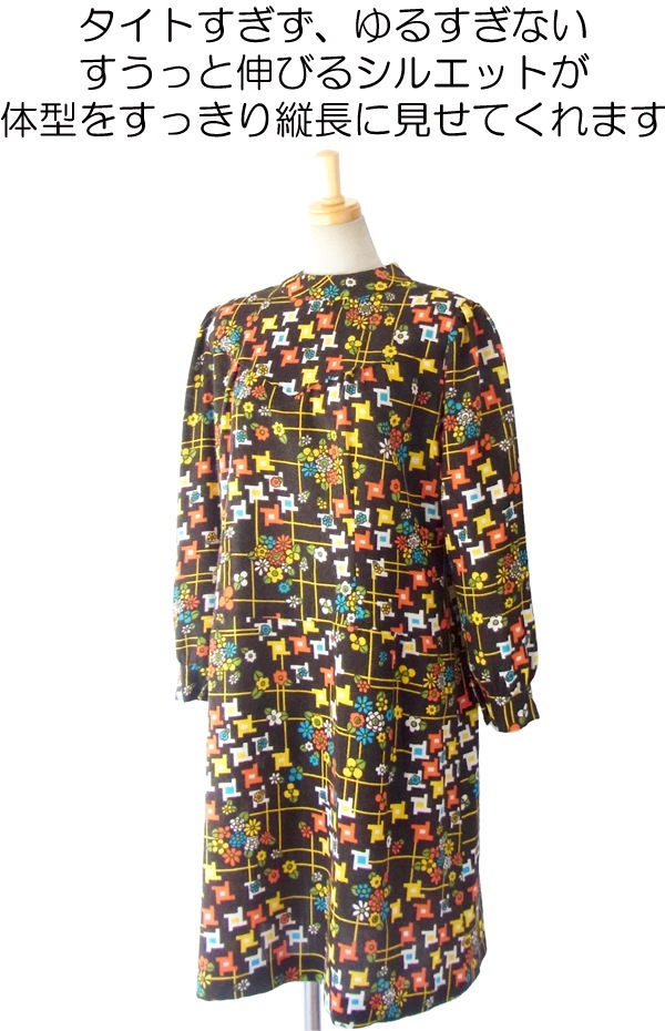 ヨーロッパ古着 フランス買い付け ６０年代製 ブラック X カラフルなレトロプリント ヴィンテージ ウールワンピース14FC521