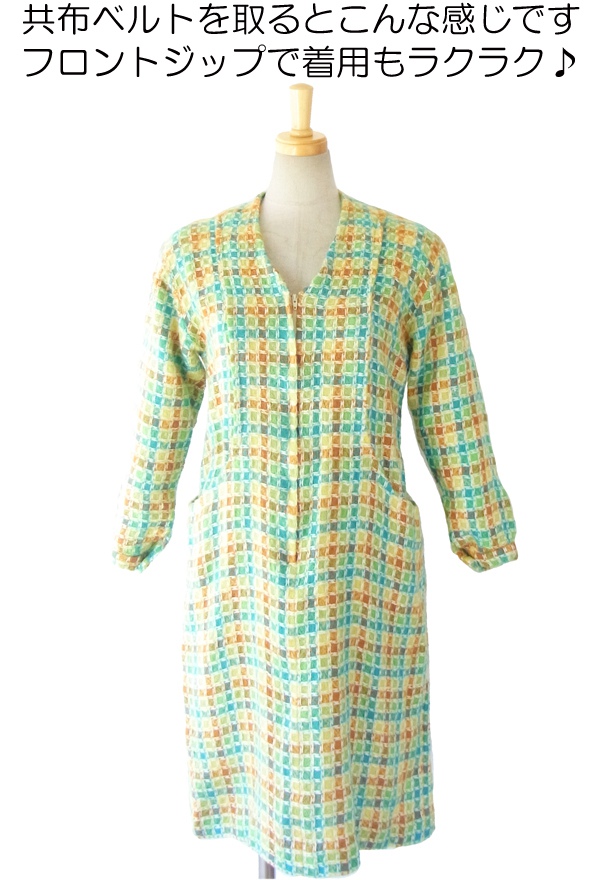 ヨーロッパ古着 フランス買い付け ６０年代製 黄緑・ブルー・ブラウン チェック柄 ツイードウール ワンピース14FC522