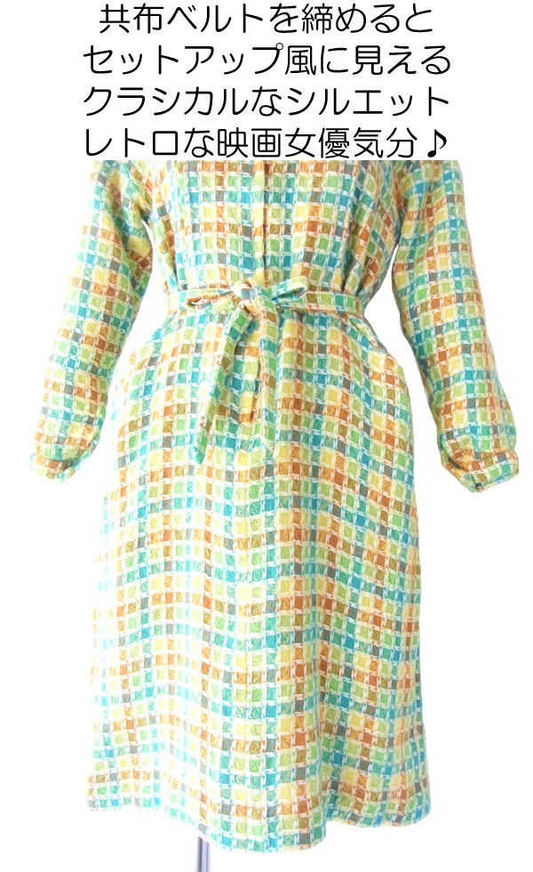 ヨーロッパ古着 フランス買い付け ６０年代製 黄緑・ブルー・ブラウン チェック柄 ツイードウール ワンピース14FC522