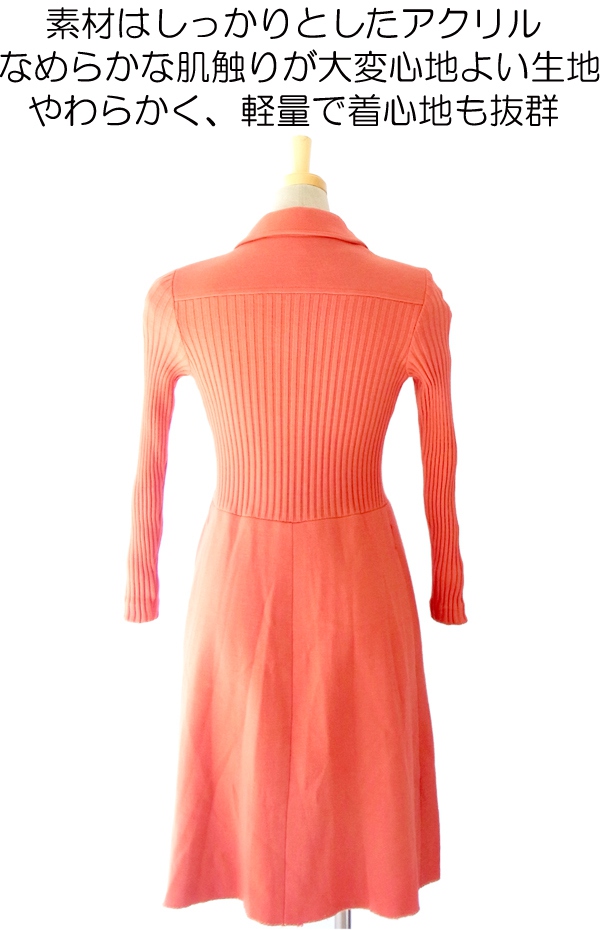 ヨーロッパ古着 ６０年代製 アプリコット リブ編み フロントジップ レトロデザイン ヴィンテージ ワンピース 14FC526