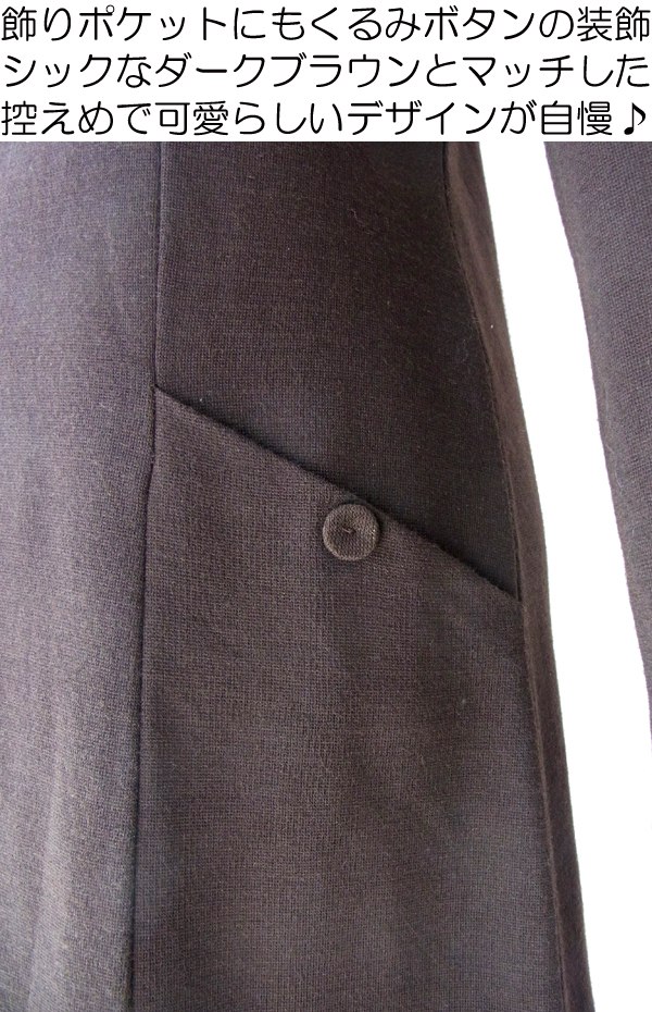 ヨーロッパ古着 フランス買い付け ６０年代製 シックなダークブラン X くるみボタンの装飾 ヴィンテージ ワンピース 14FC527