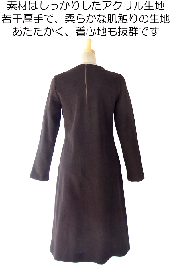 ヨーロッパ古着 フランス買い付け ６０年代製 シックなダークブラン X くるみボタンの装飾 ヴィンテージ ワンピース 14FC527