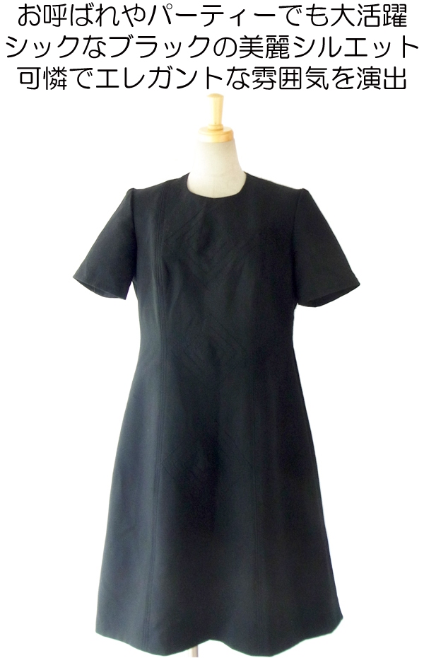 ヨーロッパ古着 フランス買い付け ６０年代製 シックなブラック X ダイヤステッチ Aライン ヴィンテージ ワンピース 14FC528