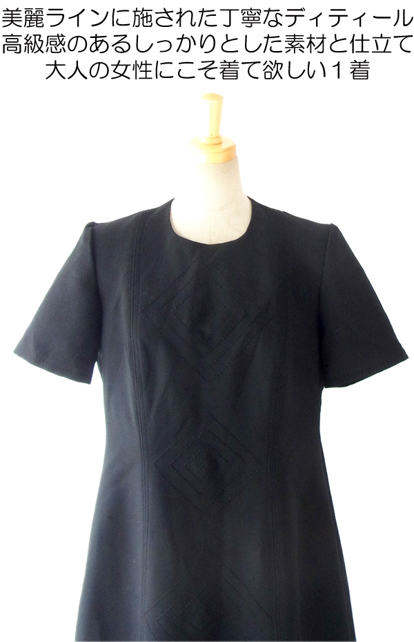 ヨーロッパ古着 フランス買い付け ６０年代製 シックなブラック X ダイヤステッチ Aライン ヴィンテージ ワンピース 14FC528