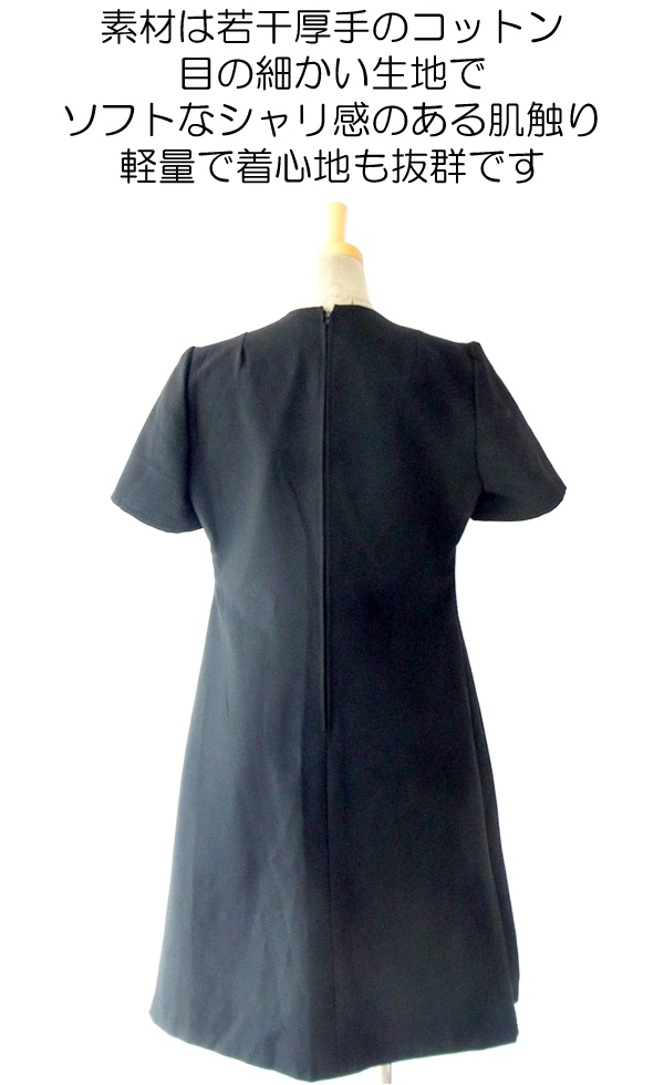 ヨーロッパ古着 フランス買い付け ６０年代製 シックなブラック X ダイヤステッチ Aライン ヴィンテージ ワンピース 14FC528