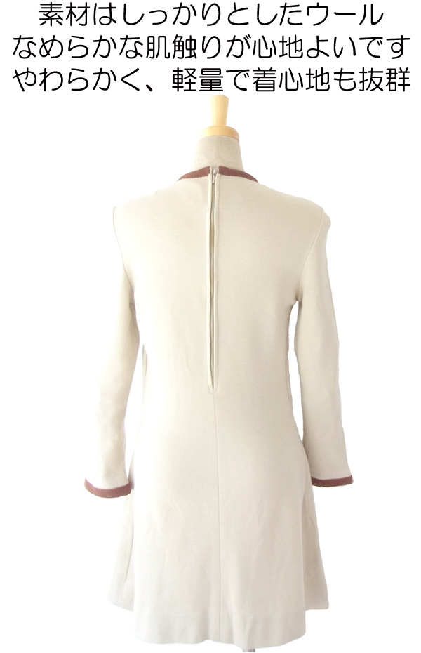 ヨーロッパ古着 フランス買い付け ６０年代製 ライトグレイ X ブラウン ヴィンテージ レトロワンピース 14FC532