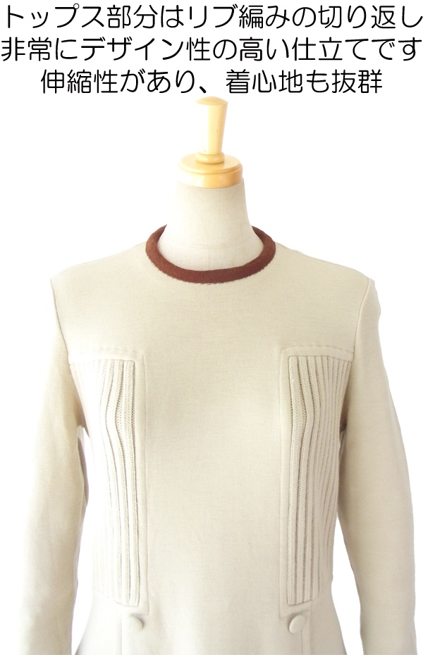 ヨーロッパ古着 フランス買い付け ６０年代製 ライトグレイ X ブラウン ヴィンテージ レトロワンピース 14FC532