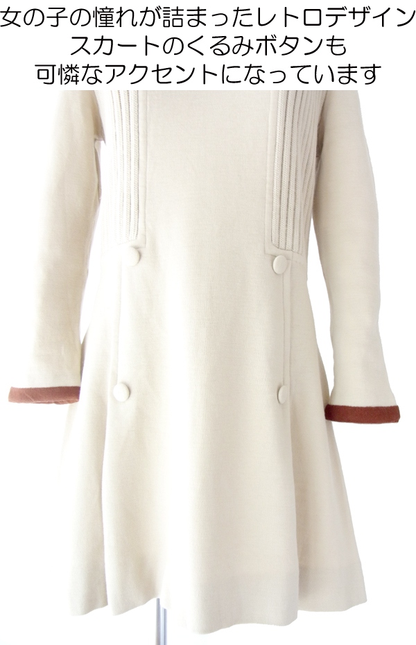 ヨーロッパ古着 フランス買い付け ６０年代製 ライトグレイ X ブラウン ヴィンテージ レトロワンピース 14FC532