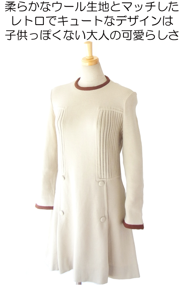ヨーロッパ古着 フランス買い付け ６０年代製 ライトグレイ X ブラウン ヴィンテージ レトロワンピース 14FC532