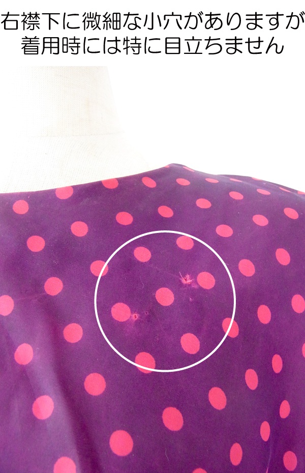 ヨーロッパ古着 ６０年代製 パープル X ピンク水玉 プリーツデザイン リボン付き ヴィンテージ ワンピース 14FC533
