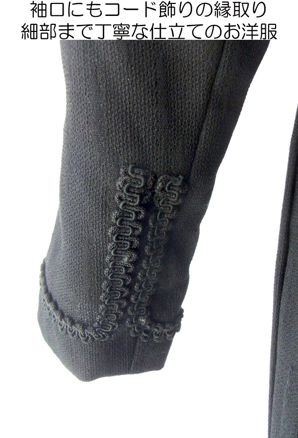 ヨーロッパ古着 フランス買い付け ６０年代製 シックなブラック X コード飾り ヴィンテージ ワンピース 14FC535