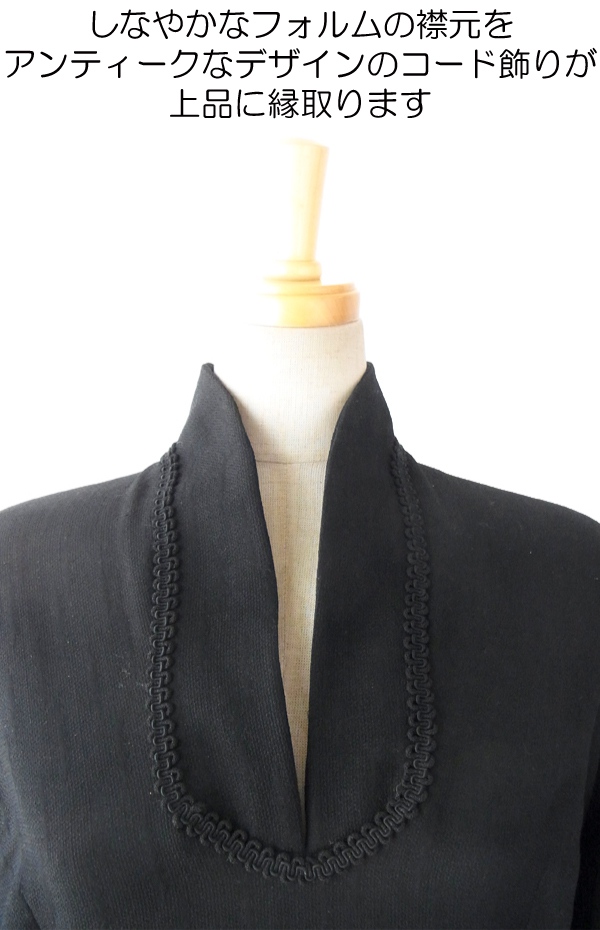 ヨーロッパ古着 フランス買い付け ６０年代製 シックなブラック X コード飾り ヴィンテージ ワンピース 14FC535