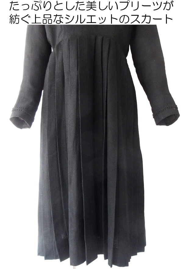 ヨーロッパ古着 フランス買い付け ６０年代製 シックなブラック X コード飾り ヴィンテージ ワンピース 14FC535