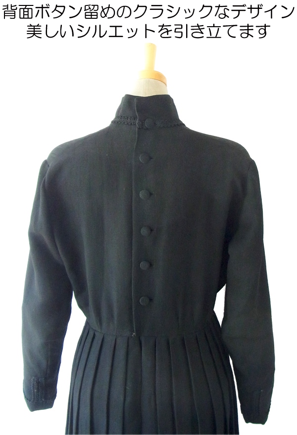 ヨーロッパ古着 フランス買い付け ６０年代製 シックなブラック X コード飾り ヴィンテージ ワンピース 14FC535