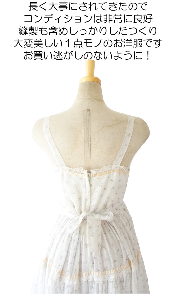 送料無料】70年代アメリカ製 GUNNE SAX ホワイト ガーリー花柄