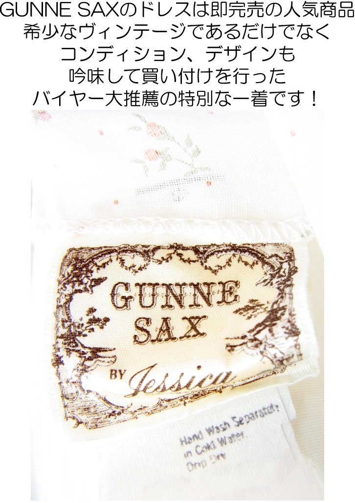 送料無料】70年代アメリカ製 GUNNE SAX ホワイト ガーリー花柄