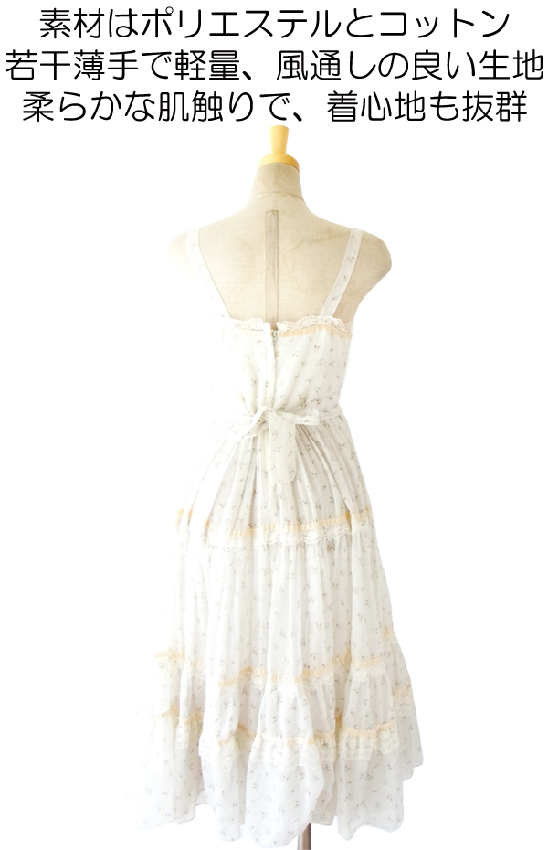 70年代アメリカ製 GUNNE SAX ガニーサックス ホワイト ガーリー花柄 ヴィンテージ ワンピース 14SP101